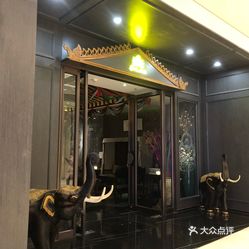 菩提会所(苏州中心店)