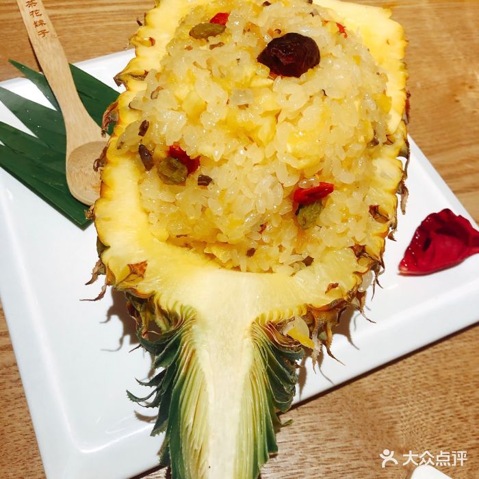 茶花妹子云南餐厅(七里庄首航店)傣家菠萝饭图片 - 第1张