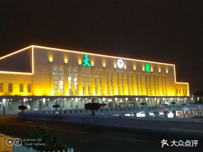 大连火车站图片 - 第51张