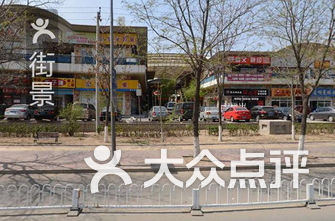 亦庄排名_北京地铁亦庄线(2)