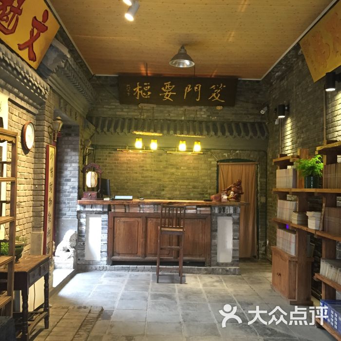 百合素食(草园胡同店)-图片