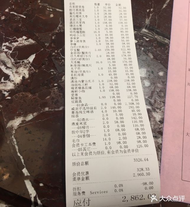 隆聚·时令海鲜(秀州大道店)-图片-嘉兴美食-大众点评