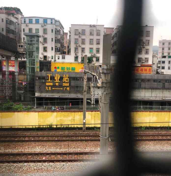 深圳鉄路公园-"地铁三号线草埔站下车d3出口直行三就.