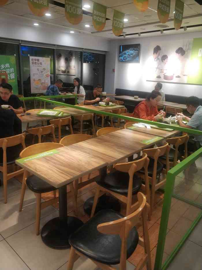 老乡鸡(南京宏运大道景祥佳园店)-"一直很喜欢吃的菜