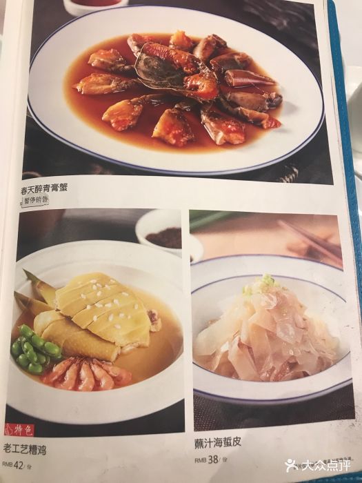 西湖春天(百汇店)--价目表-菜单图片-深圳美食-大众