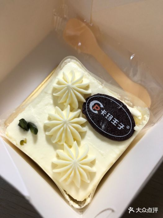 卡玛王子生日蛋糕(新世界百货店)图片 第161张