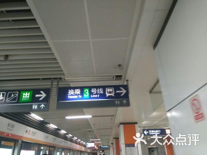 泰冯路地铁站图片 第1张