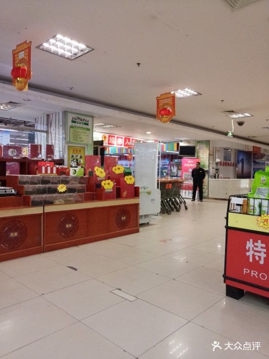 银座超市(聊城高唐店)-图片-高唐县购物-大众点评网