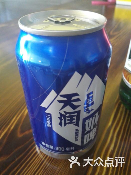 天山来客·新疆餐厅奶啤图片 第70张