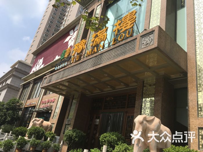 豫满楼(郑东新区店)图片 第10张