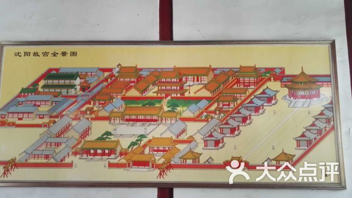 沈阳故宫-图片-沈阳周边游-大众点评网