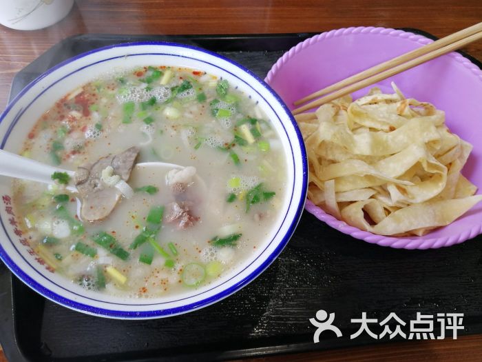 铁谢王应奇羊肉汤(孟津直营店)