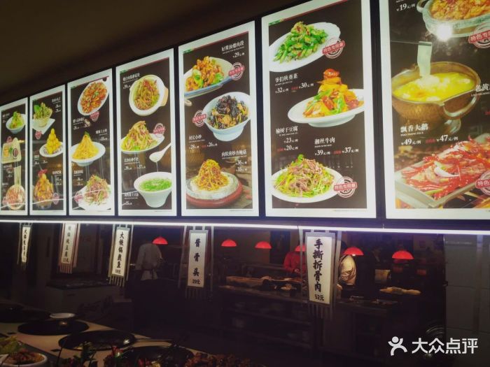 那家老院子民俗土菜(三经街店)菜单图片