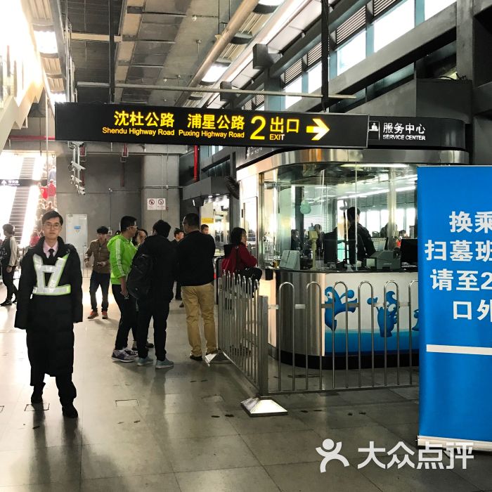 地铁八号线沈杜公路站图片 - 第6张
