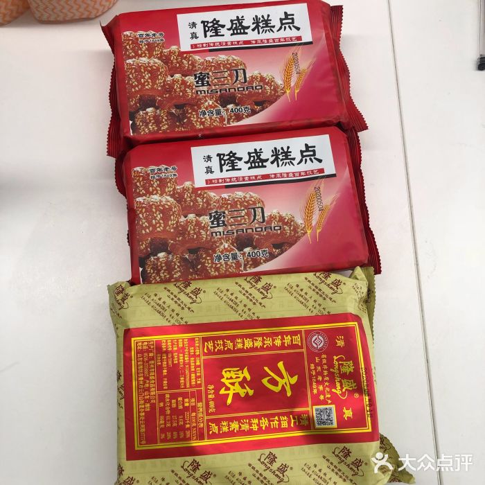 清真隆盛糕点(云门山店)-图片-青州市美食-大众点评网