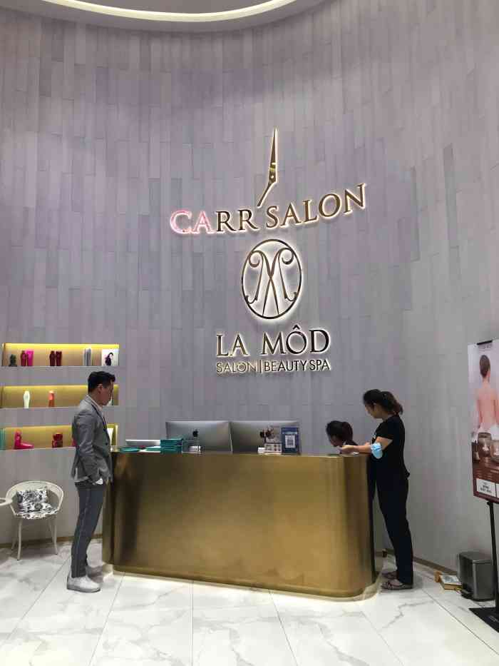 carr salon(新天地旗舰店)-"【项目】剪发新天地华府天地附近新开的理