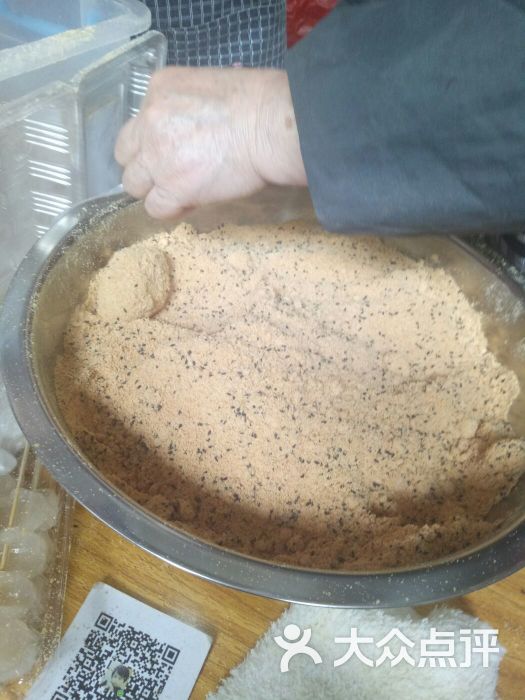 小安记古早味手工麻糍