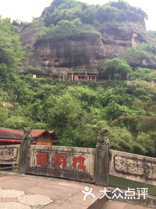 永安桃源洞-图片-永安市周边游-大众点评网