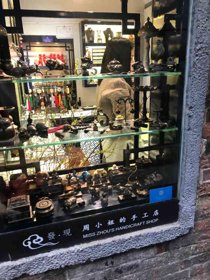 周小姐的手工店-"中午逛完了交大,下午来到了田子坊,这儿可.