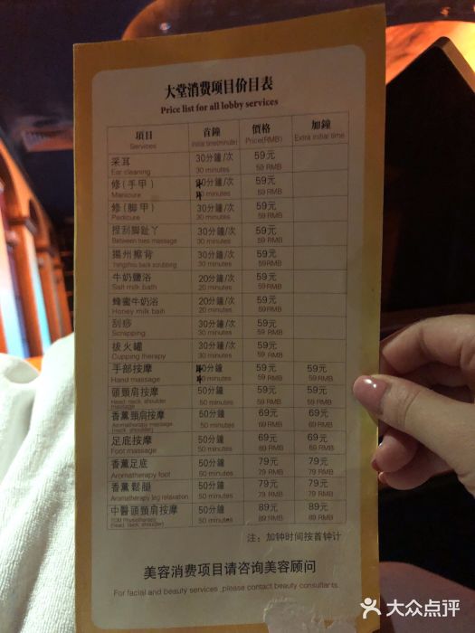 黄金海岸水疗会所图片
