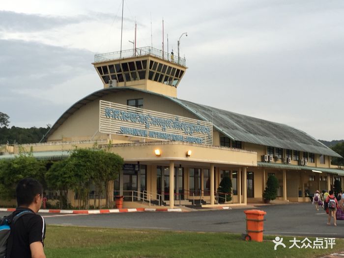 西哈努克国际机场图片 - 第120张