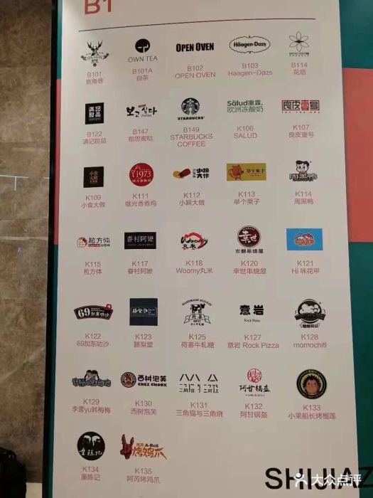 华润万象城-图片-石家庄购物-大众点评网
