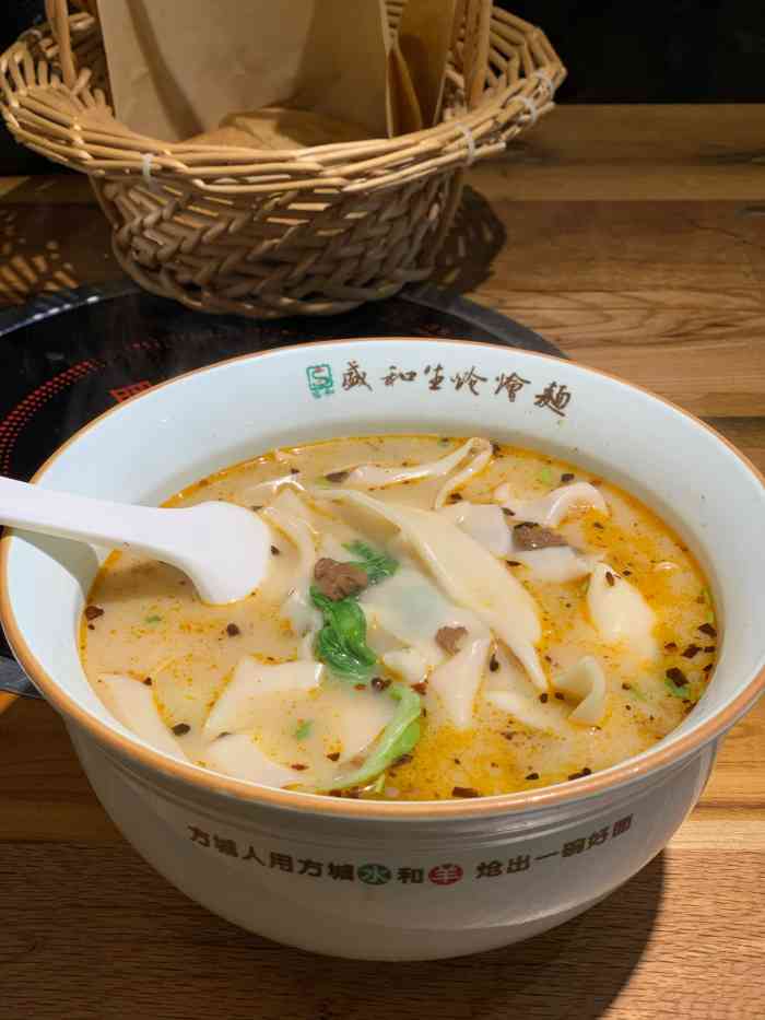 盛和生炝烩面(镇平店)
