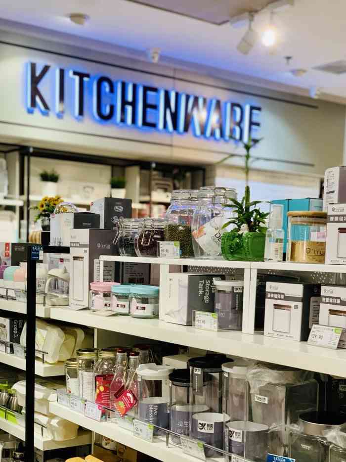 city bazaar 城集·生活精品超市(西城红场店)