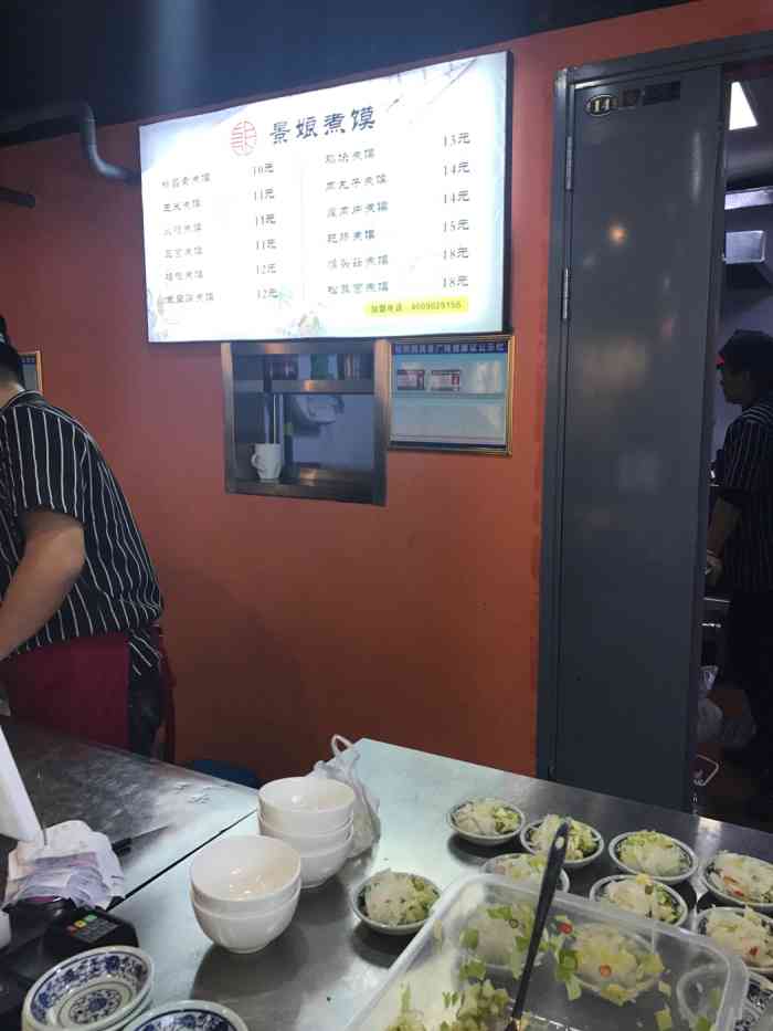 景娘煮馍(桂熙园美食城店)-"在赛高街区买东西,看到有