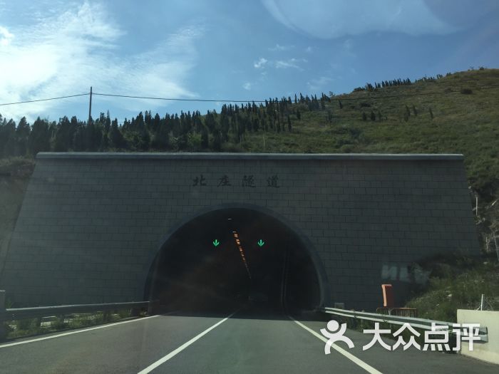 盘龙山九龙峡景区图片 - 第1张