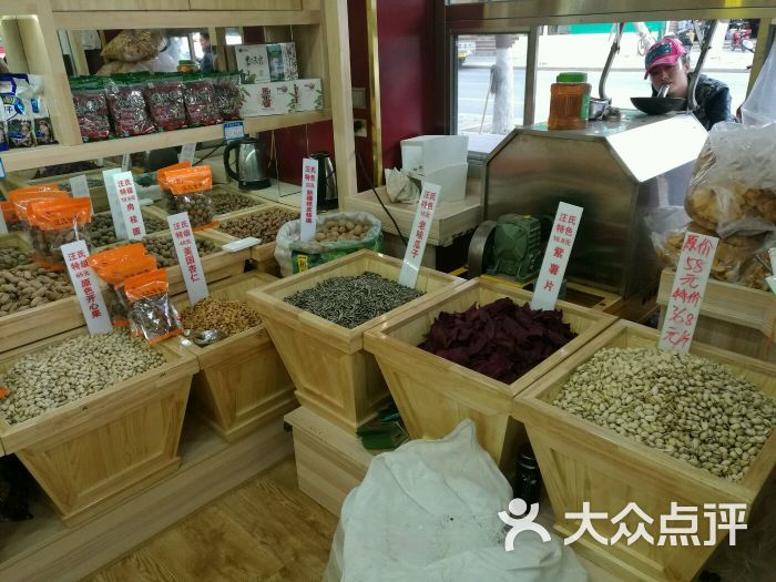 汪氏甘栗(文化东街店)图片 第2张