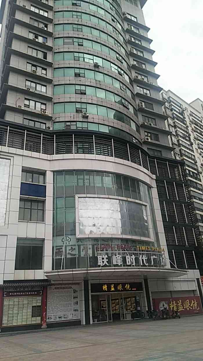 联峰时代广场-"鲁磨路上最繁华的广场,购物,吃饭,ktv.