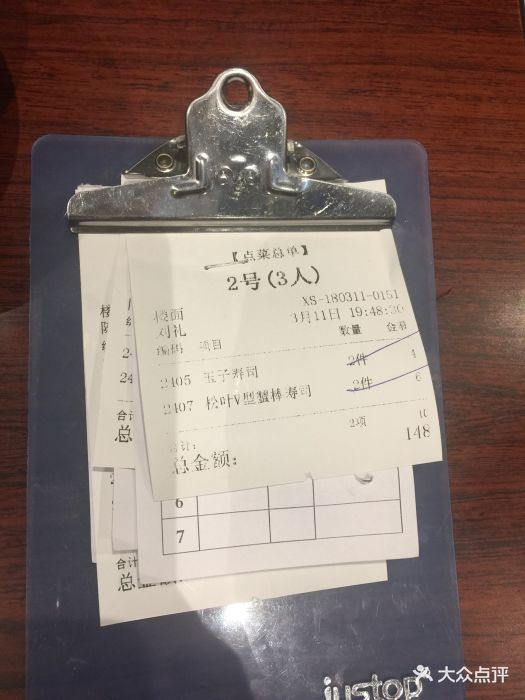 佛山制作入职账单 大众点评