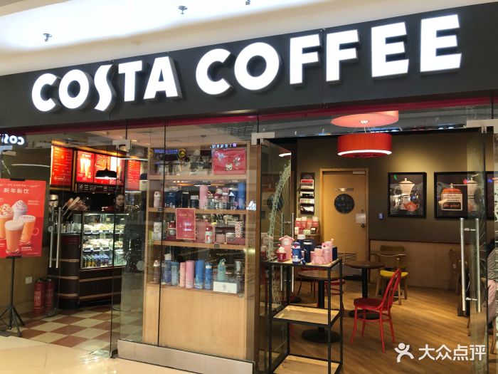 COSTA COFFEE(罗斯福店)