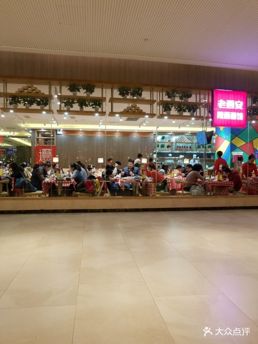 老西安陕西面馆(骏壹万邦广场店)--环境图片-广州美食