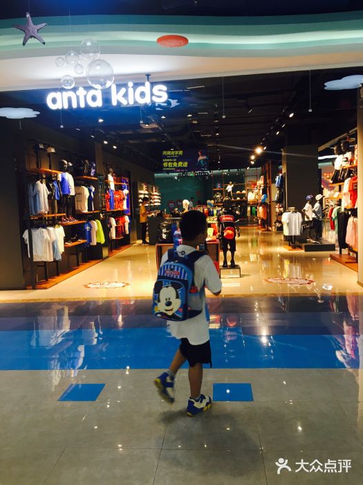 antakids(万达广场店)图片