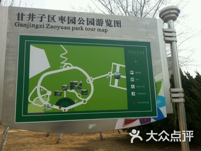 枣园公园图片 第18张