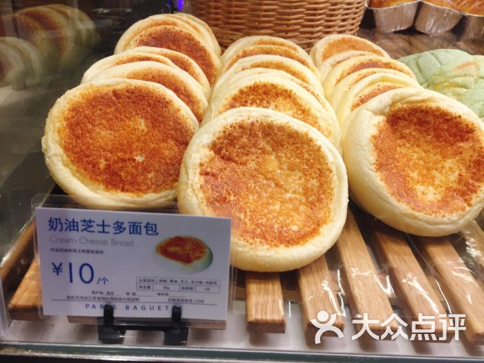 巴黎贝甜(金鹰奥莱城店)奶油芝士多面包图片 第3张