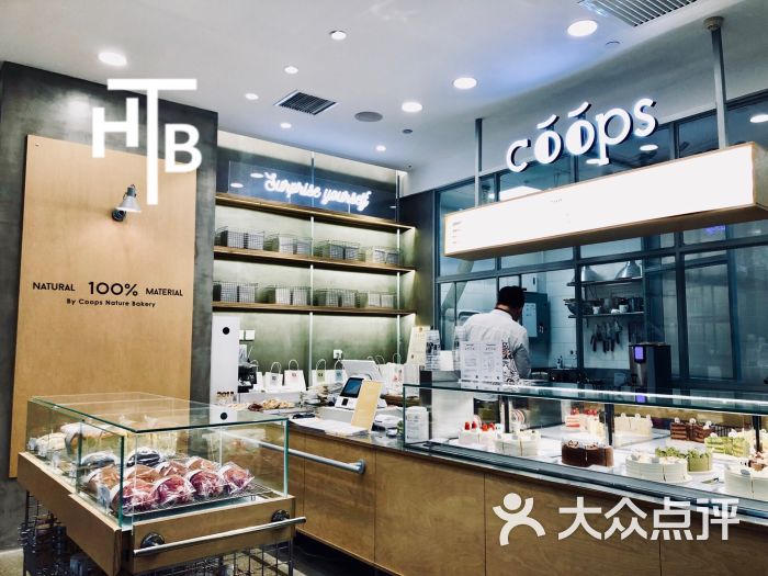 coops自然醒(三里屯店)门面图片 - 第1张