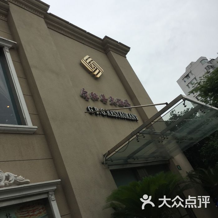 金牡丹大酒店月浦店-图片-上海酒店-大众点评网