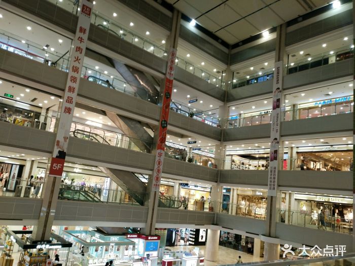 百联南方购物中心(南方友谊商城沪闵路店)图片 - 第95张