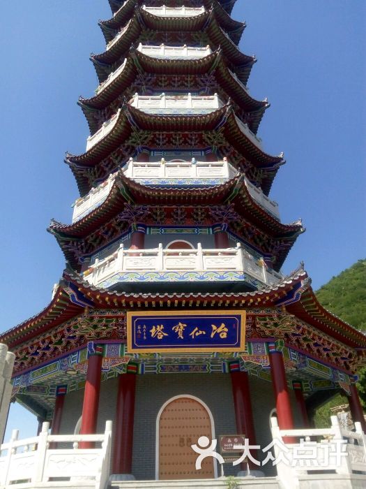 冶仙塔旅游风景区的点评