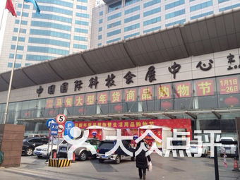 【北京马甸大集】团购,地址,电话,附近门店,全部