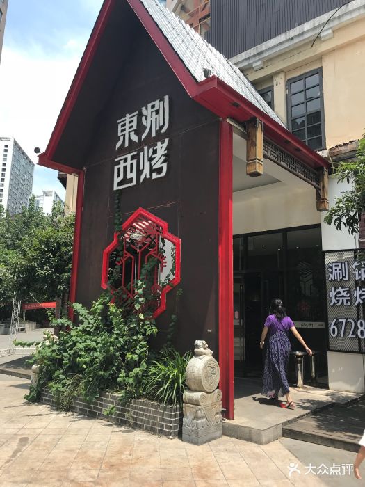 车库老鼠在祈年悦城,楼下有美食,停车方便.-东大战单人店铺地址火山图片