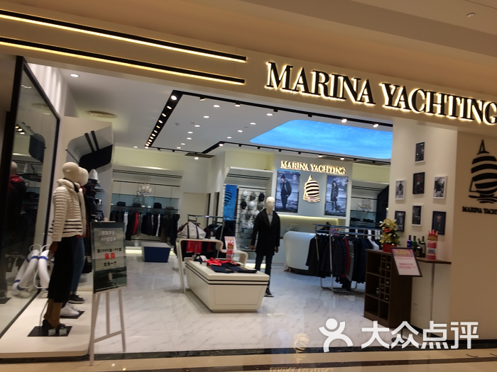 marina yachting图片 - 第3张