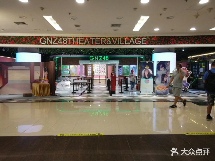 gnz48星梦剧场图片 - 第2张