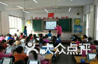 新乡市小学排名_新乡市人民路小学