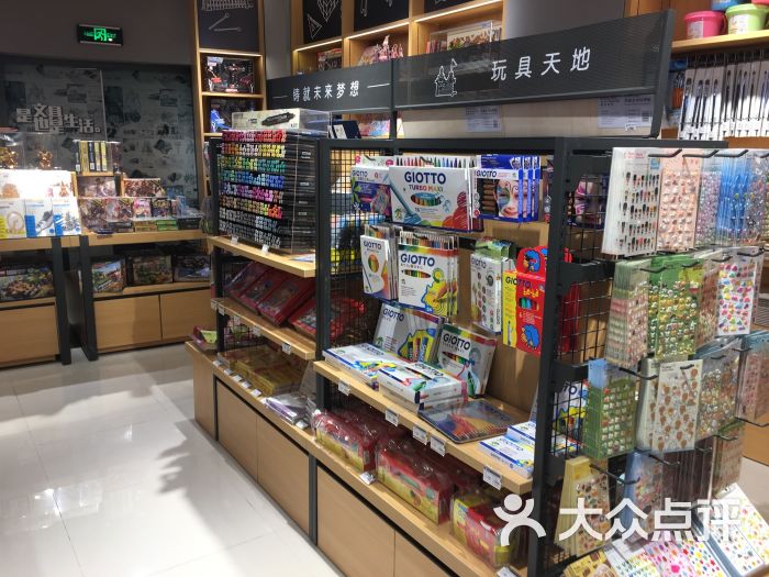晨光生活馆(西湖万达店)图片 - 第7张