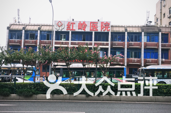 达州医院排名_达州医院(3)