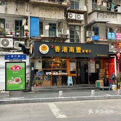 烧味双拼饭